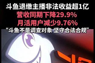 赔率751！业余球队爆冷胜阿贾克斯，球员舍友押15欧＆收1.1万欧