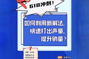 罗德里本场数据：4次关键传球，8次对抗均成功，3抢断，评分8.3分